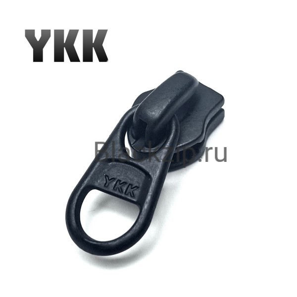 Бегунок для молнии №8, YKK, Черный (обратный, короткий пуллер)