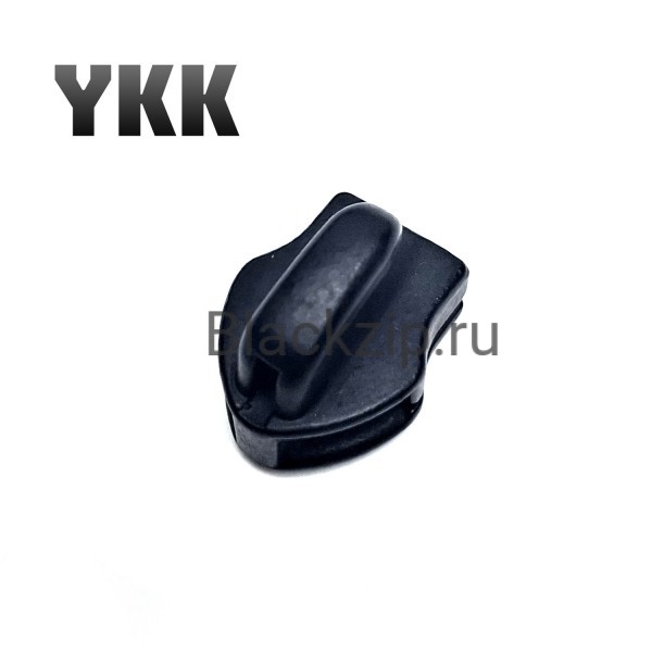 Бегунок для молнии №8, YKK, чёрный (без пуллера)
