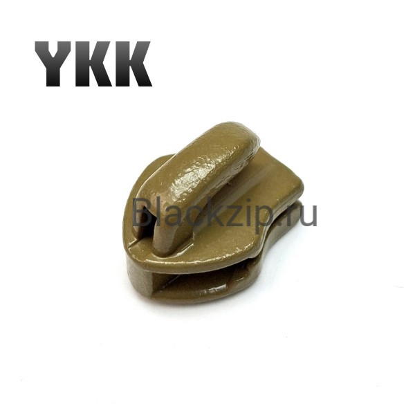 Бегунок для молнии YKK №8,  Койот Браун (899), реверс (обратный), без пуллера