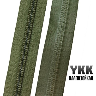 Молния YKK AquaGuard №10, Олива (566)