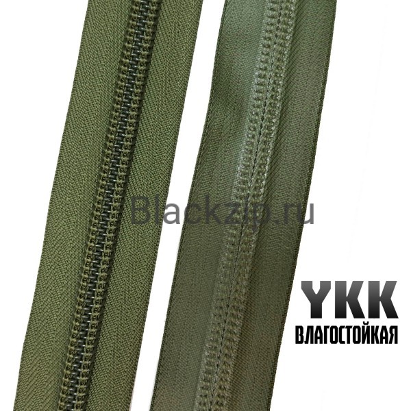 Молния YKK AquaGuard №10, Олива (566)