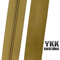 Молния YKK AquaGuard №8, Койот Браун (899) Молния YKK AquaGuard №8, Койот Браун (899)