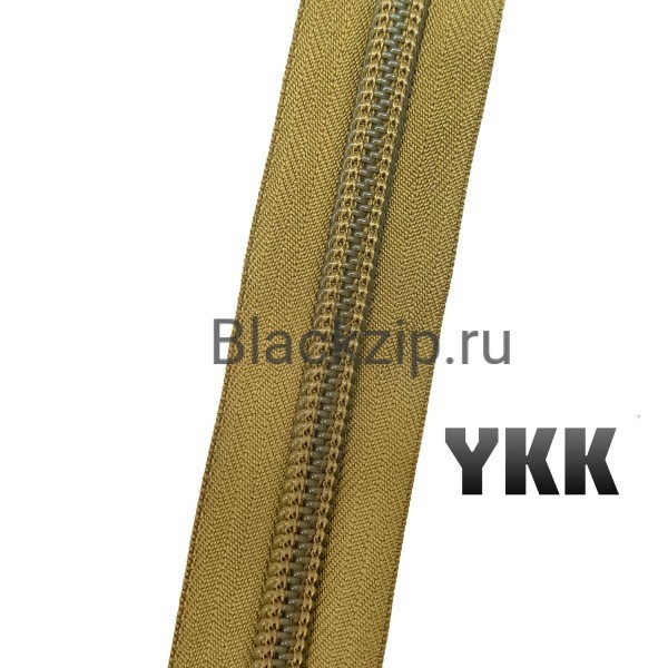 Молния YKK №10, Койот Браун (899)