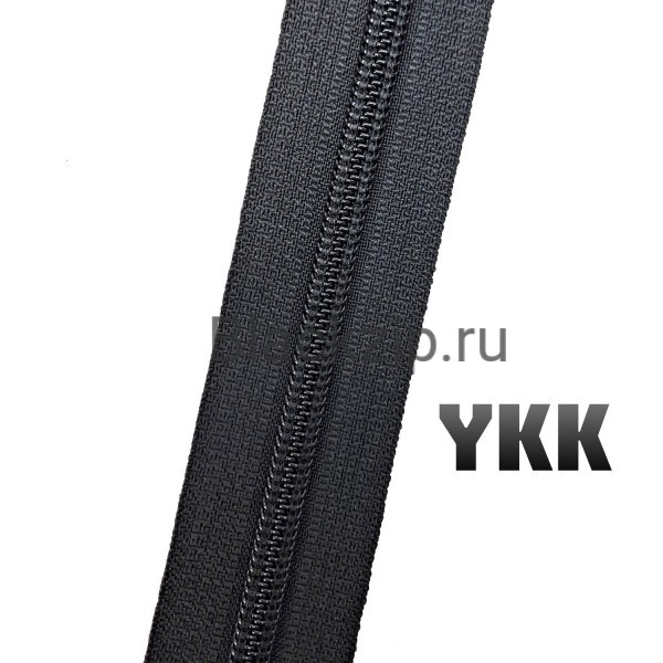 Молния YKK №8, черная