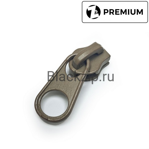 Бегунок для молнии, №8, Zip, Койот Браун (Короткий пуллер)