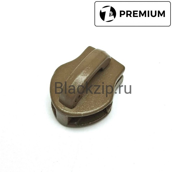 Бегунок для молнии, №8, Zip, Койот Браун (реверсивный, обратный)