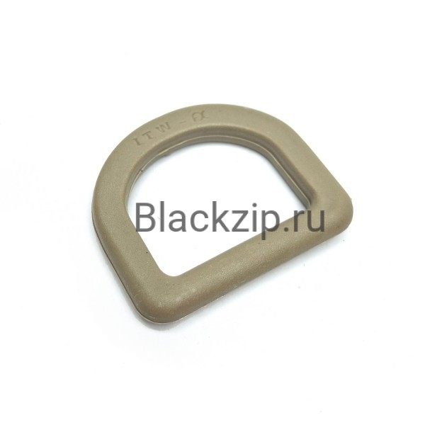 Полукольцо Zip, HP25, Бежевый