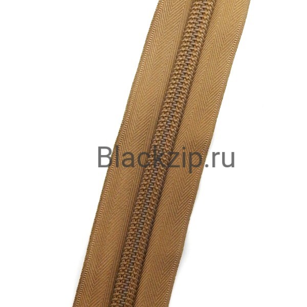 Спиральная молния №10, Койот Браун (494) , усиленная, Zip