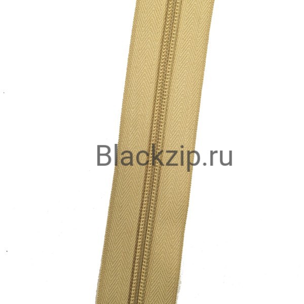 Спиральная молния №8, Бежевая, Стандарт